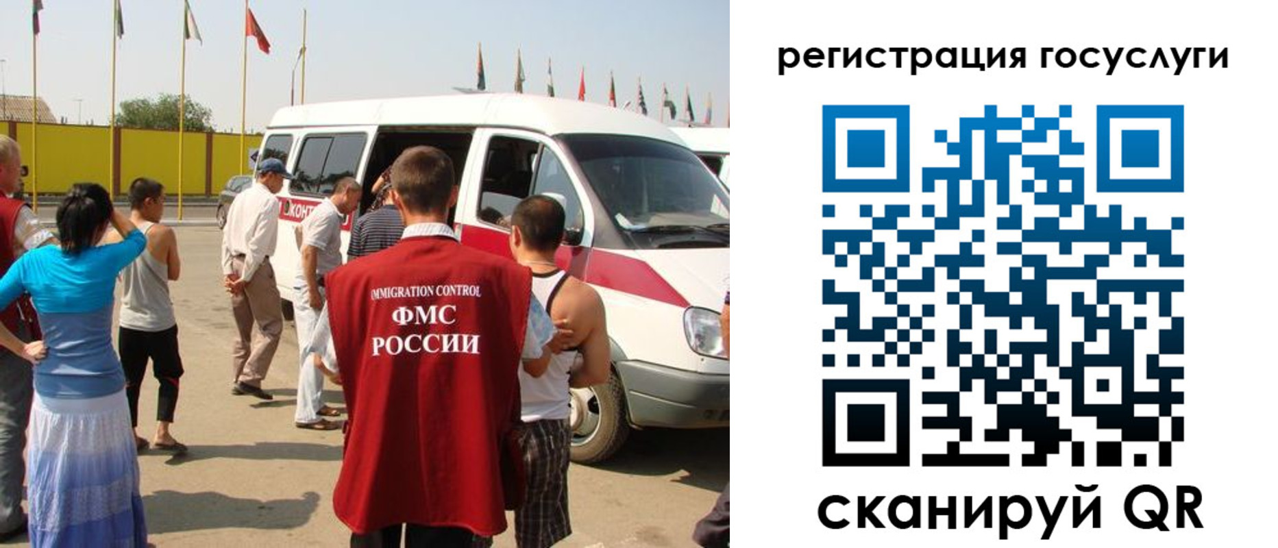 прописка законно в Шали