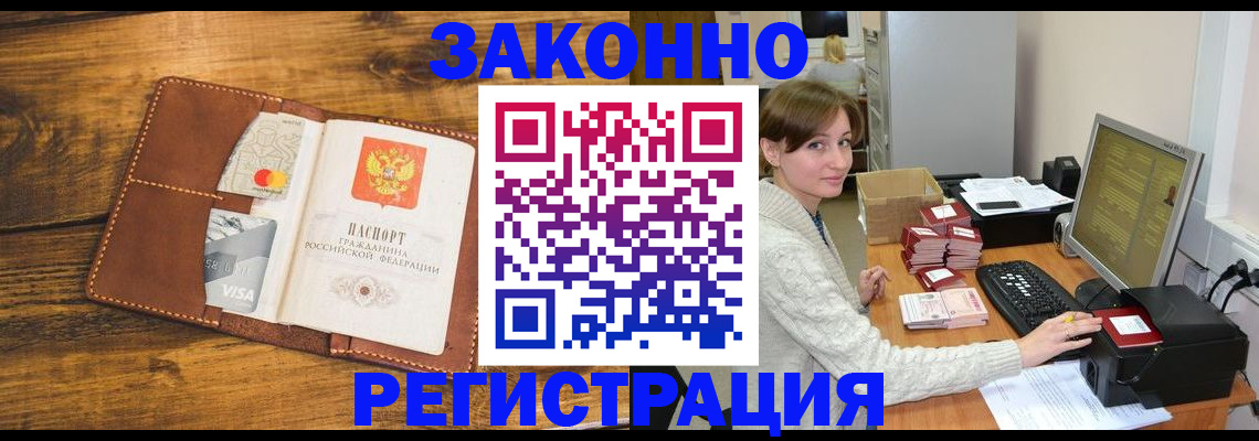 регистрация для дет. сада в Шали